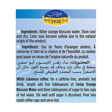 Cortas - Orange Blossom Water, 10 Fl Oz