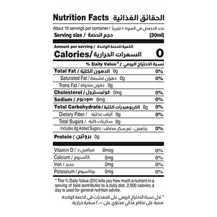 Cortas - Orange Blossom Water, 10 Fl Oz